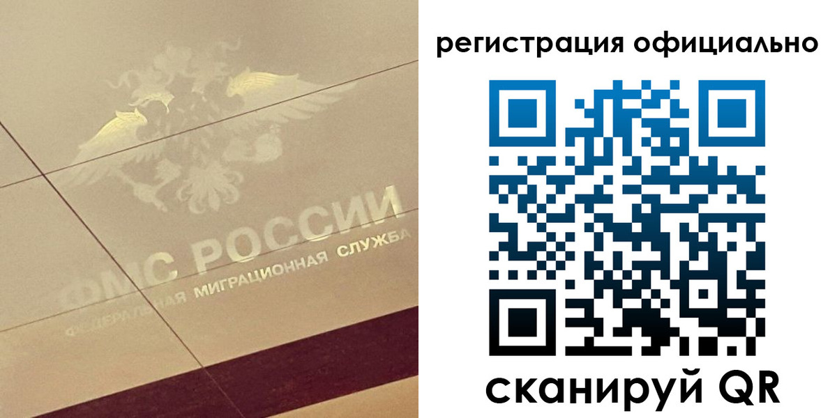 прописка от собственника в Нытве