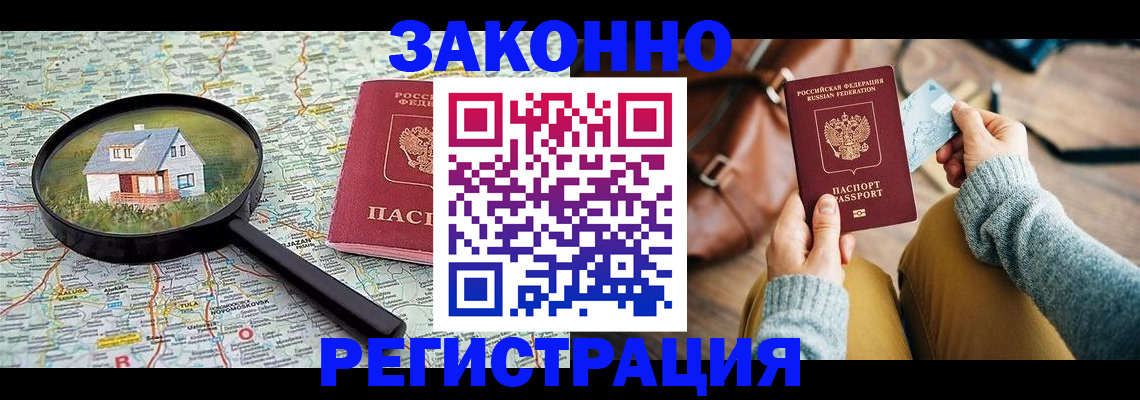 регистрация для школы в Нытве