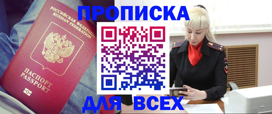 форма 3 в Нытве