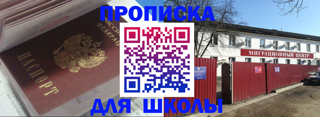 временная регистрация госуслуги в Нытве